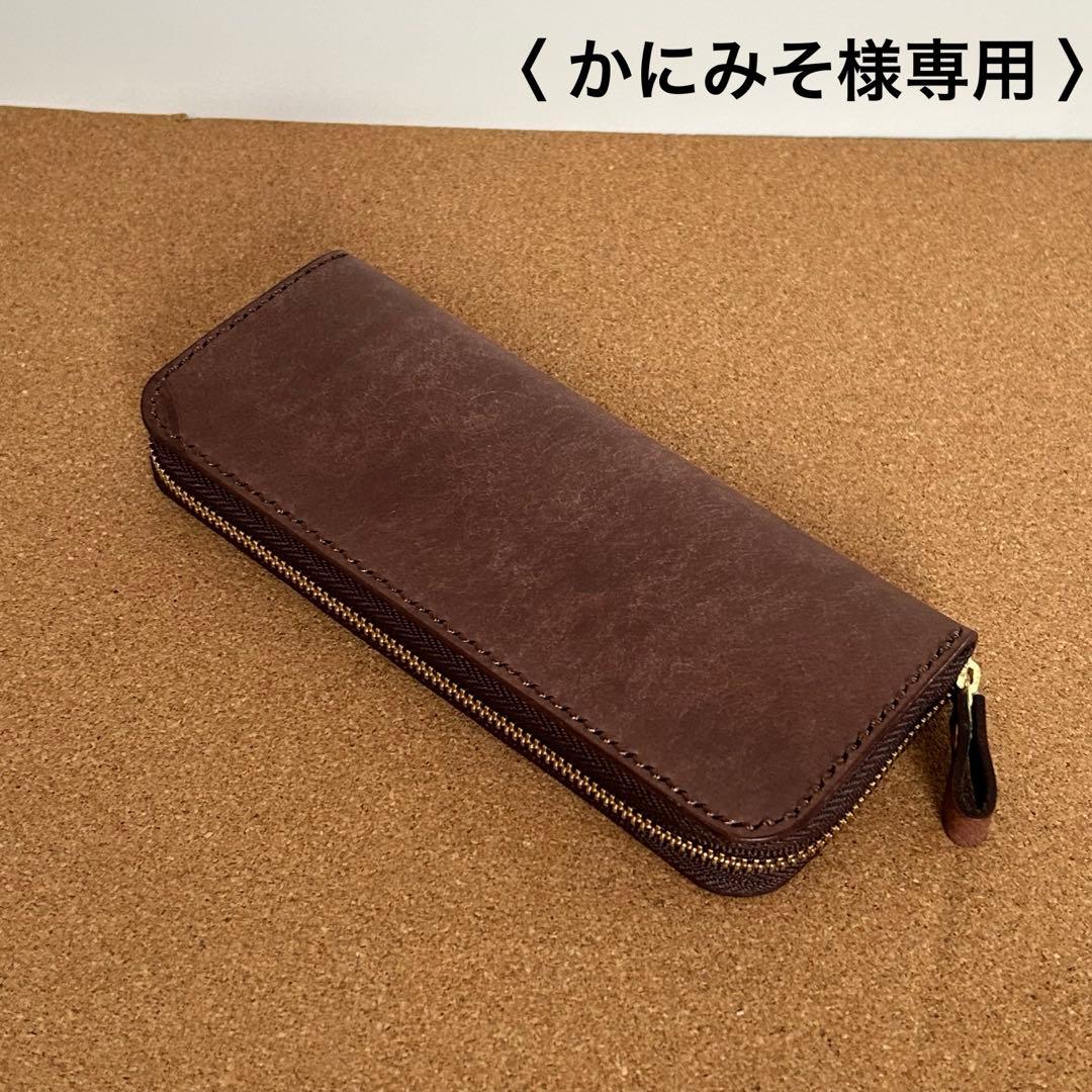 かにみそページです！