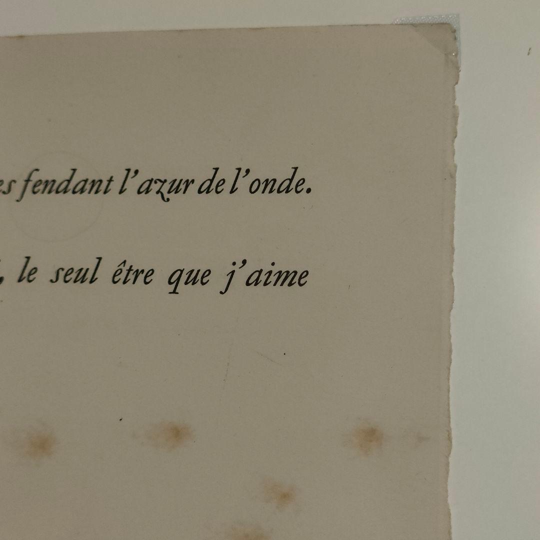 「サッフォー詩集」マリーローランサンのエッチング　挿絵　180部出版