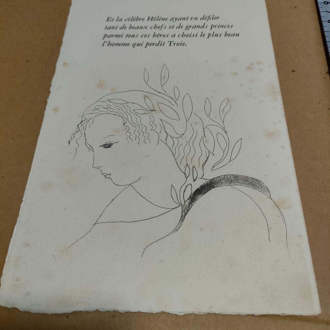 「サッフォー詩集」マリーローランサンのエッチング　挿絵　180部出版