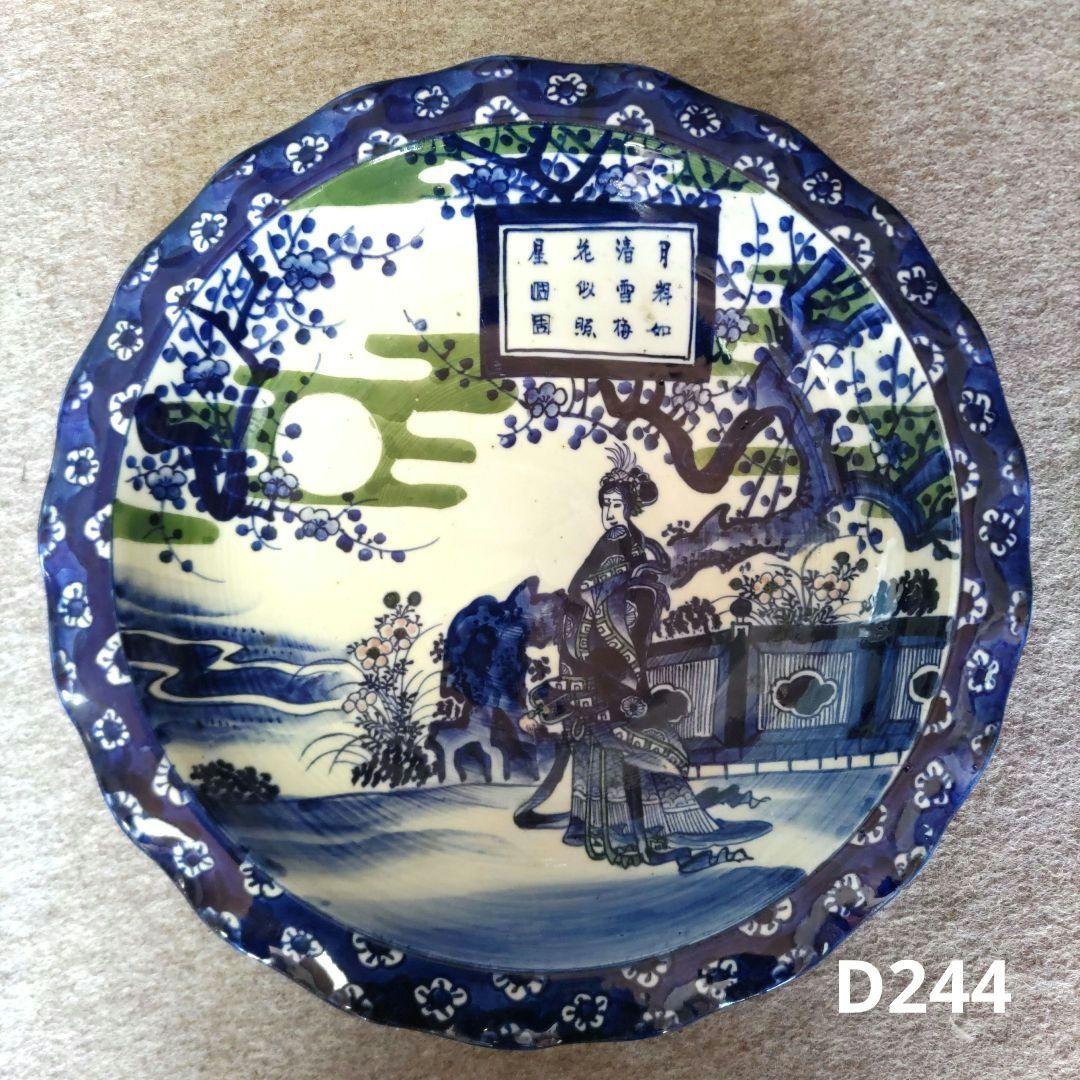 古伊万里　梅に美人画皿　D244