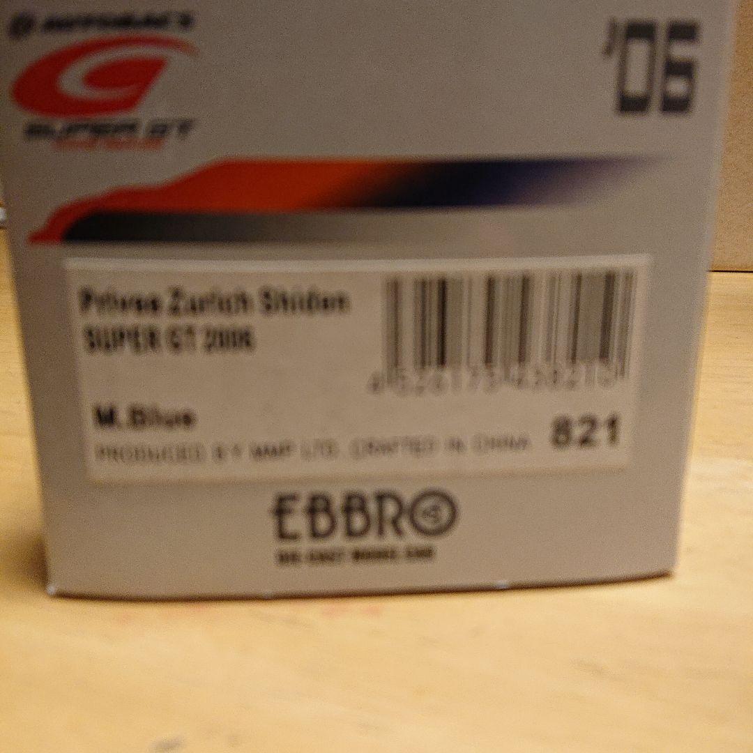 エブロ 1/43 GT300 紫電 3台セット(含む　アウトレット)