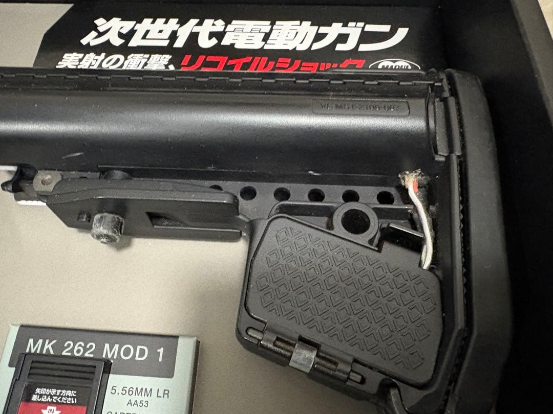 ^o^　東京マルイ 次世代電動ガンCQB-R