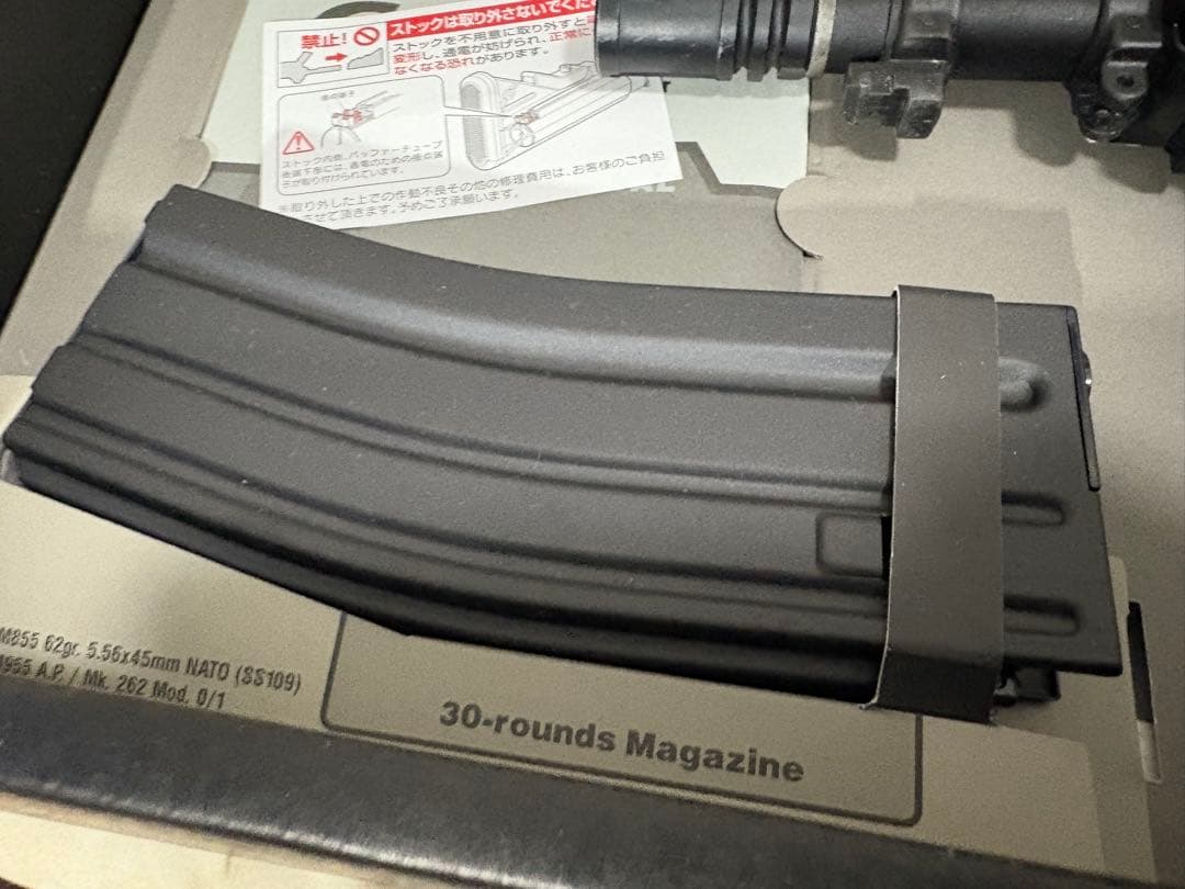 ^o^　東京マルイ 次世代電動ガンCQB-R