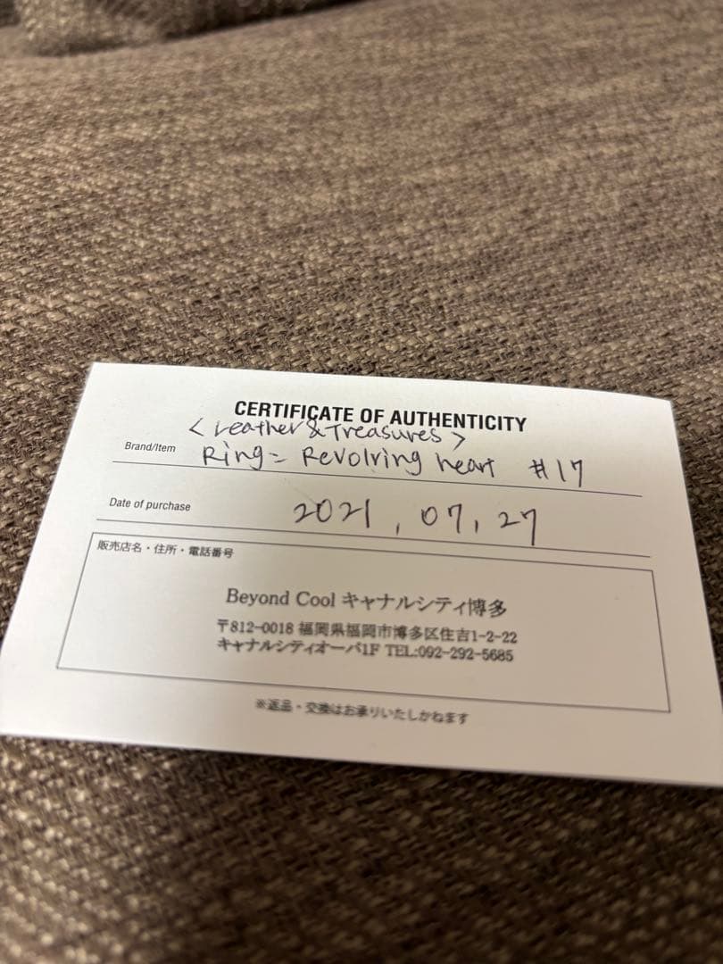 レザーズアンドトレジャーズ リボルビング リング シルバー 925