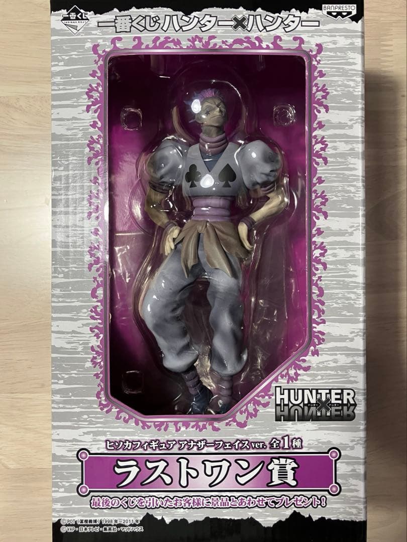 ［よ]ハンター×ハンター ラストワン賞 ヒソカフィギュア アナザーフェイス