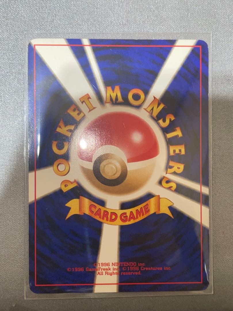 【旧裏】わるいエーフィ ★ 拡張パック第4弾 闇、そして光へ…