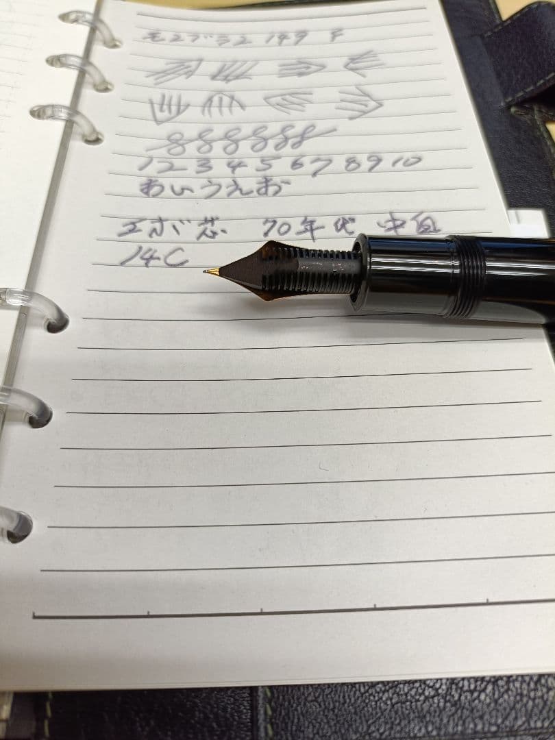 モンブラン　マイスターシュテュック１４９　エボ芯　なで肩　中白１４C