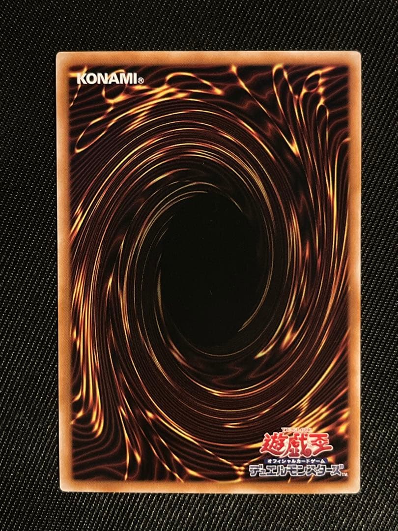 遊戯王　結束と絆の超魔導剣士　25thシークレットレア 日版