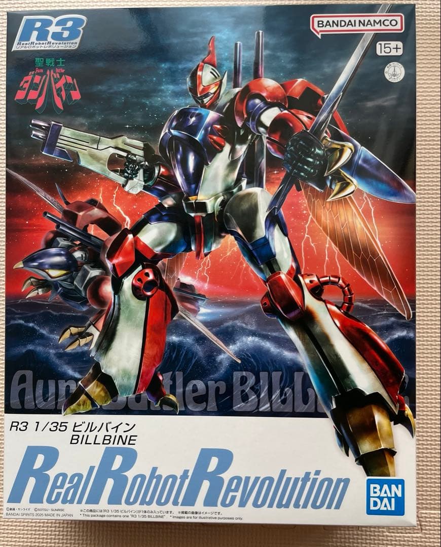 『聖戦士ダンバイン』R3 1/35 ビルバイン