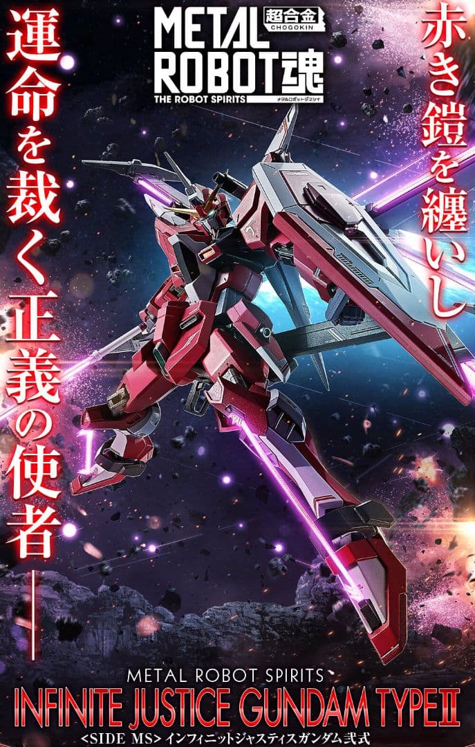 ストフリ弐式ミク&ストフリ弐式&プラウドD&インジャ弐式&インパルス&アカツキ