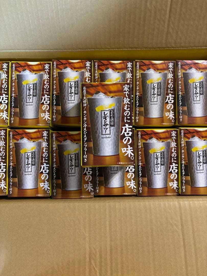 こだわり酒場　レモンサワー　190個