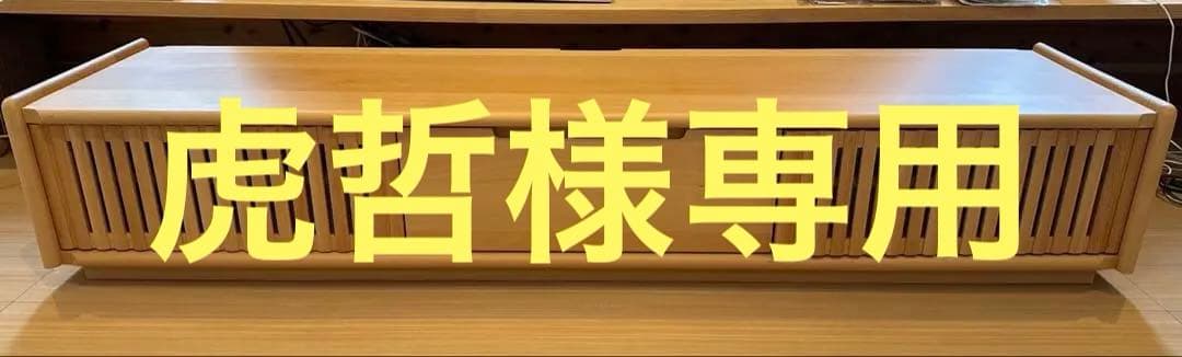 飛騨産業 / HIDA キツツキ　テレビボード