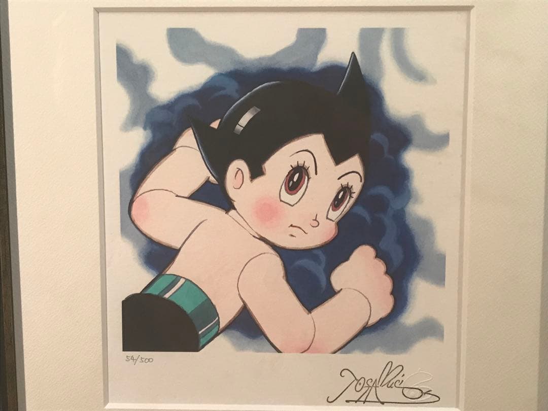 手塚治虫　「七つの威力さ」　ジークレー　刷り込みサイン・作品証明シール有り