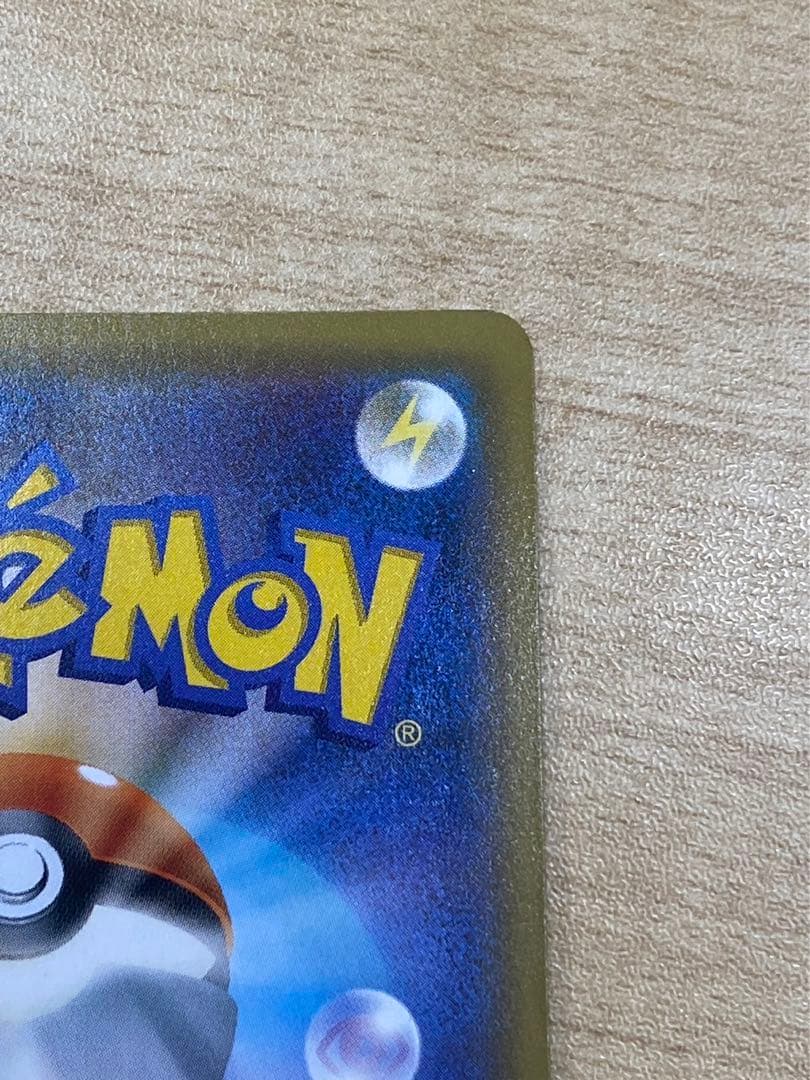 ポケカ ポケモンカードゲーム 白ルザミーネ SR