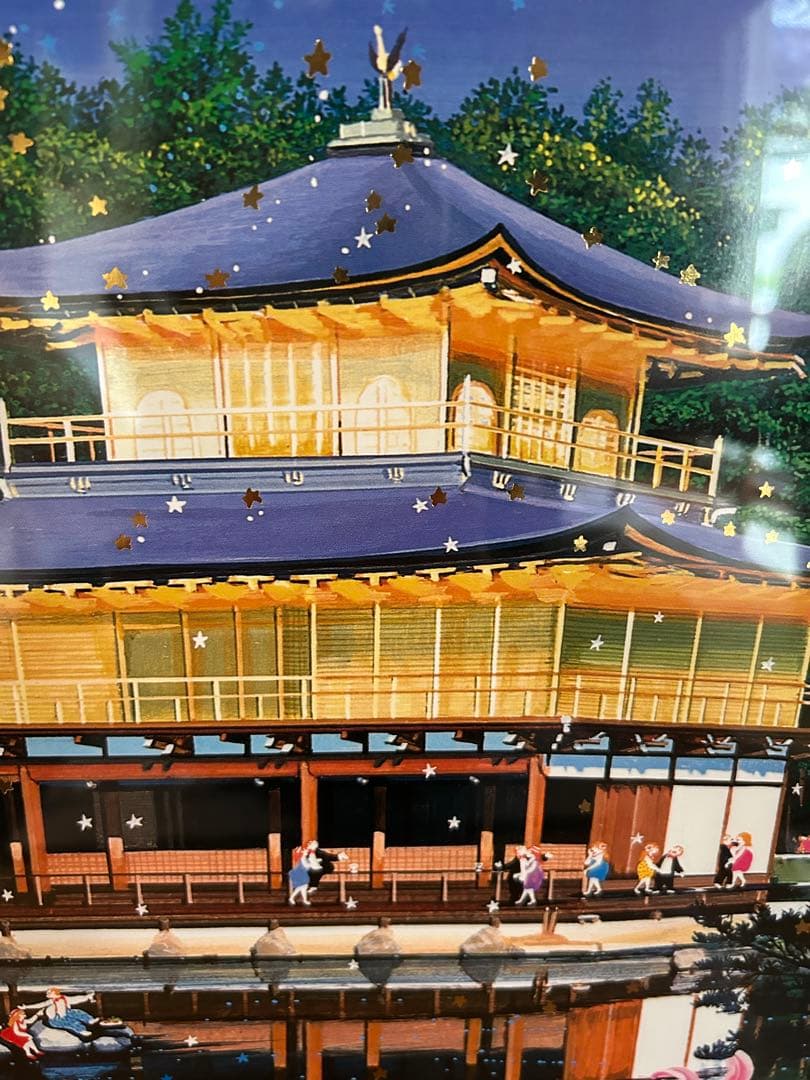 ヒロ　ヤマガタ　京都遷都１２００記念　ポスター