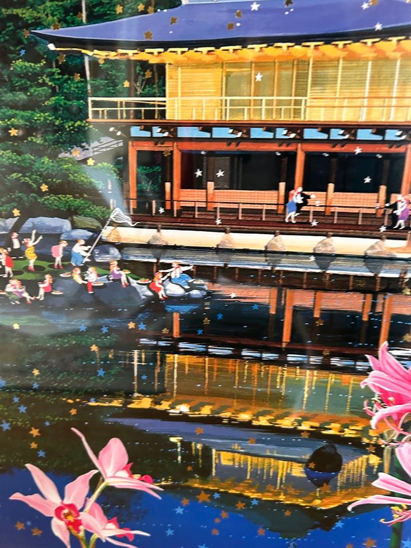 ヒロ　ヤマガタ　京都遷都１２００記念　ポスター