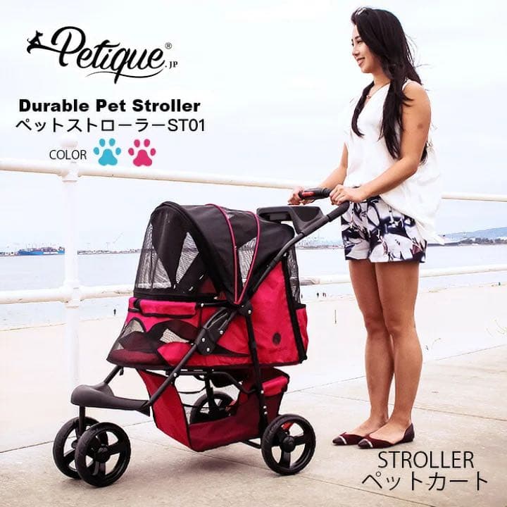 ペティーク ペットストローラー ST01