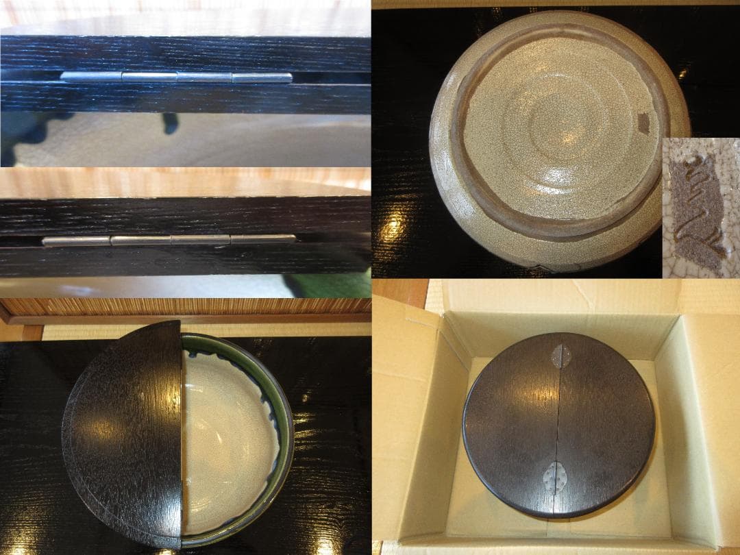 送料込【逢絢亭】茶道具 平水指 美濃焼 織部 掻合の割蓋 加藤六くべ