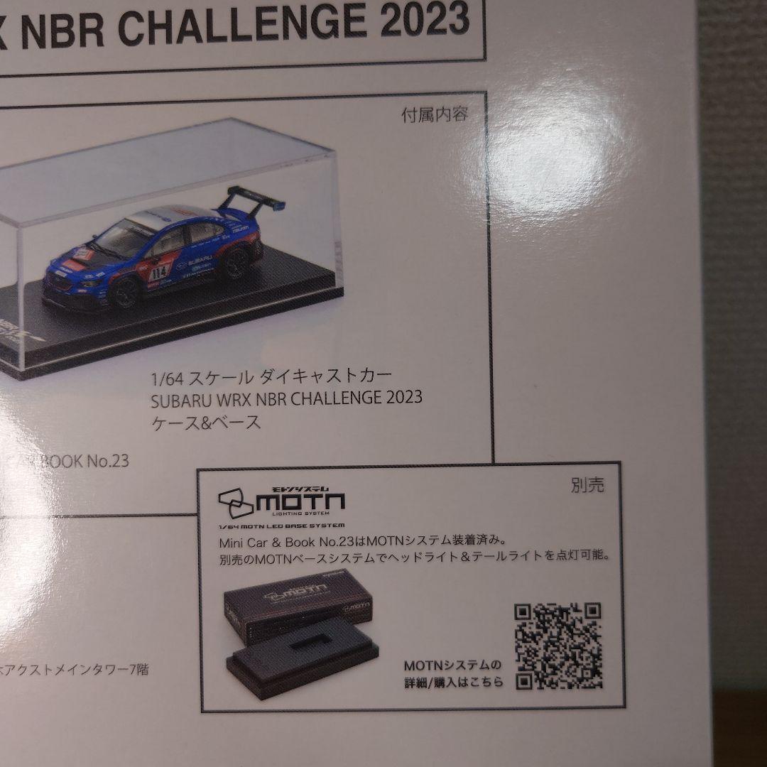 京商 1/64 SUBARU WRX NBR CHALLENGE 2023