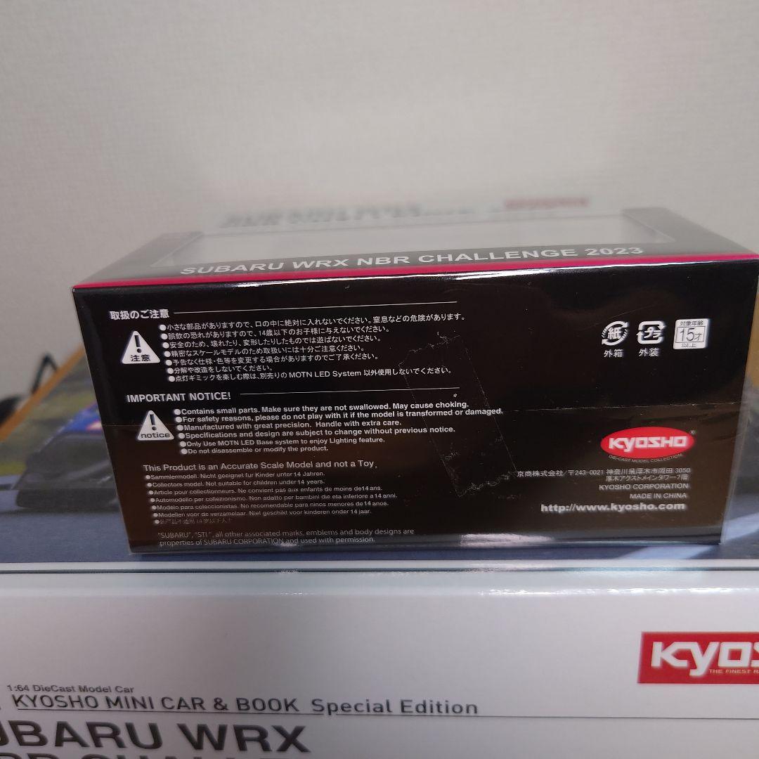 京商 1/64 SUBARU WRX NBR CHALLENGE 2023