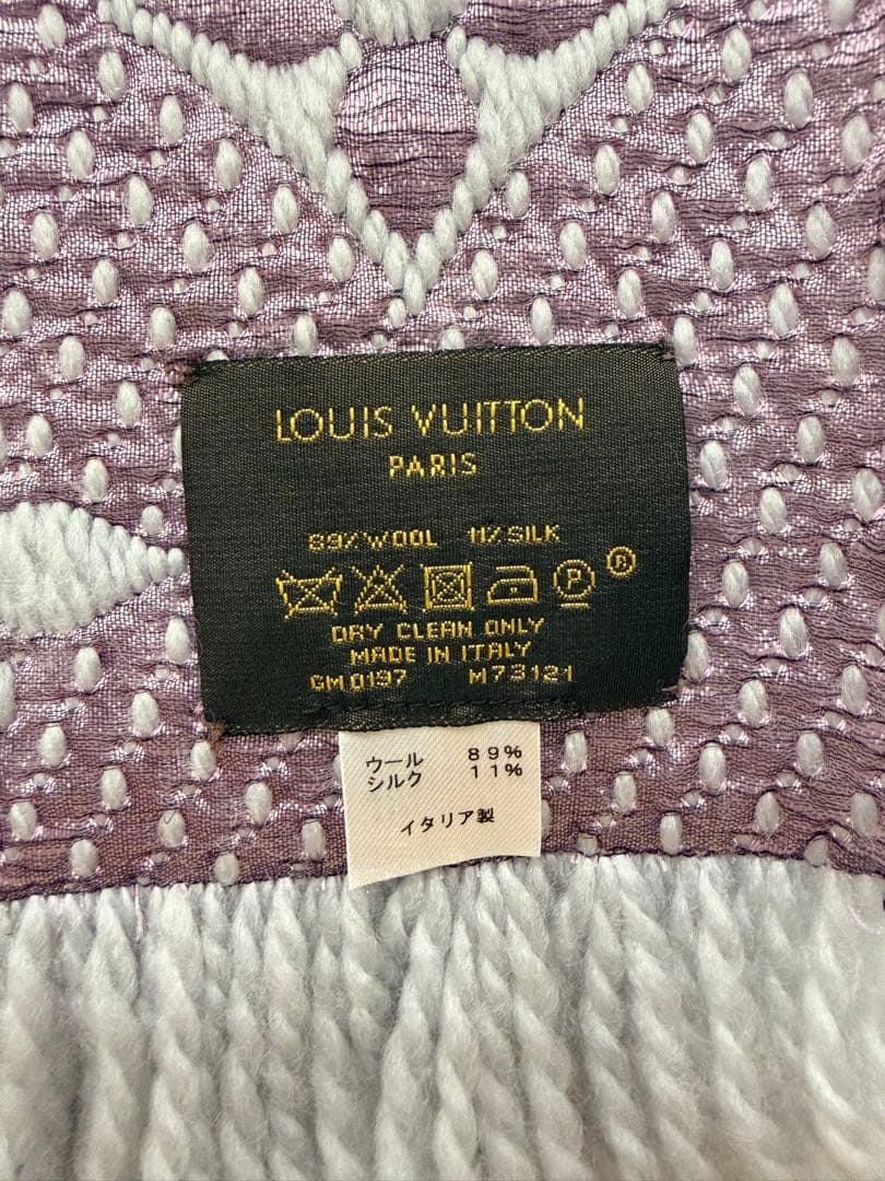 Louis Vuitton モノグラムマフラー グレー/パープル