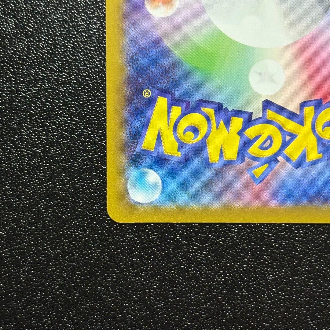 ブラッキー マスボミラー