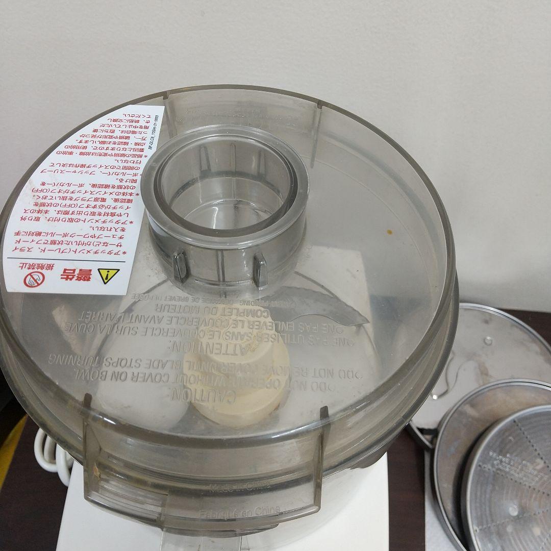 M Cuisinart DLC-8PLUS II フードプロセッサー