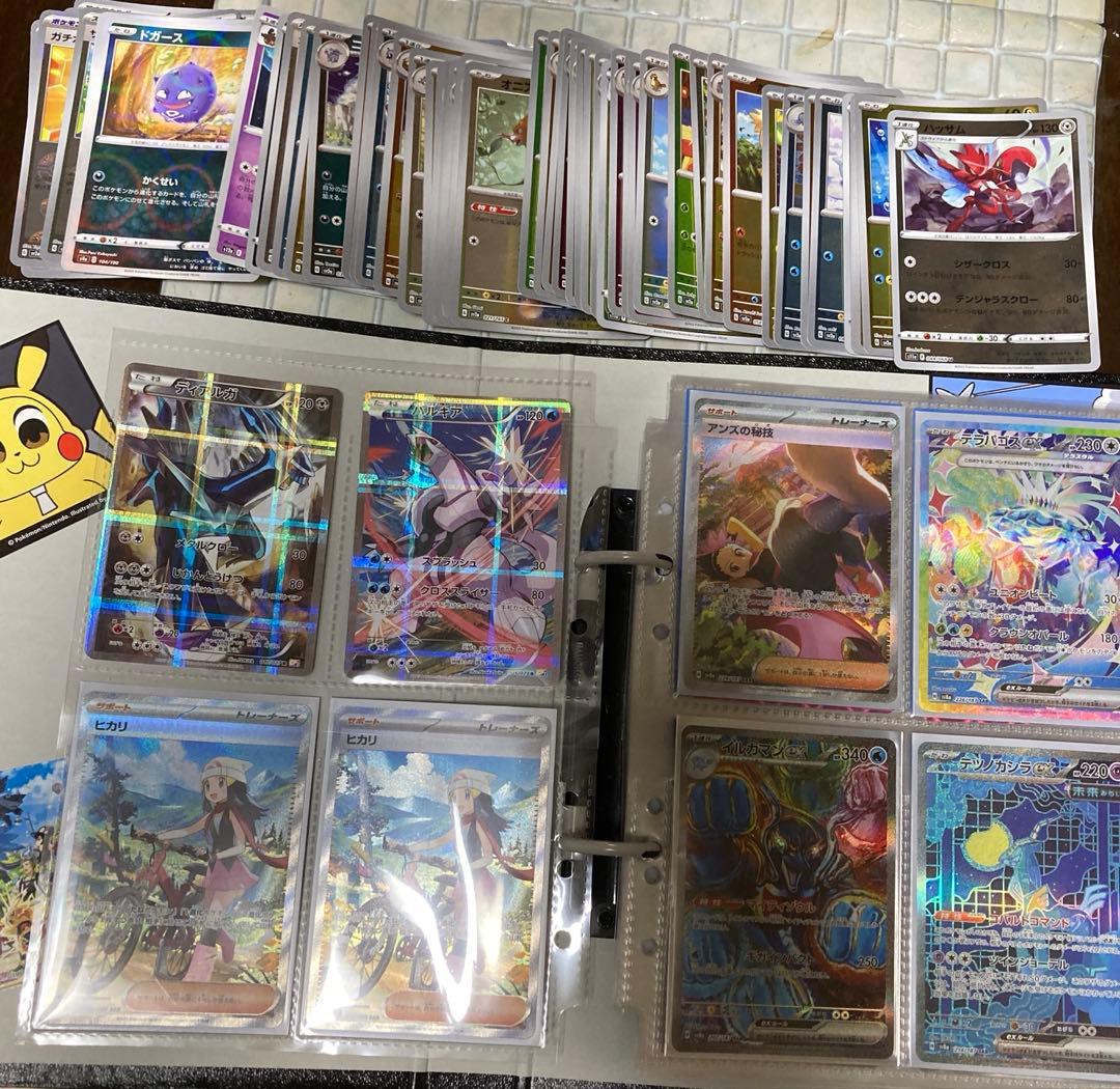 ポケカ引退品パルキア R CP2ディアルガR CP2伝説キラコレクション美品