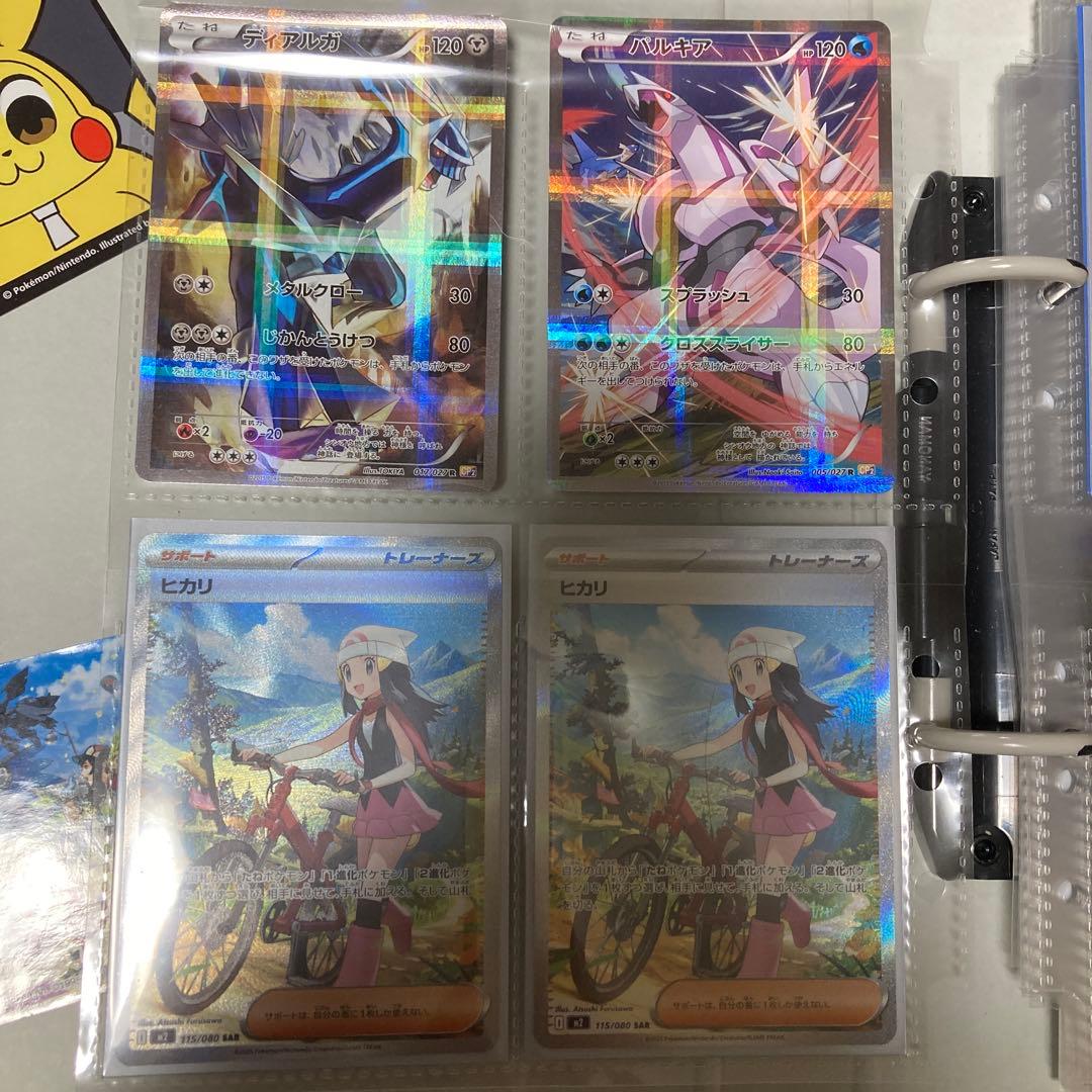 ポケカ引退品パルキア R CP2ディアルガR CP2伝説キラコレクション美品