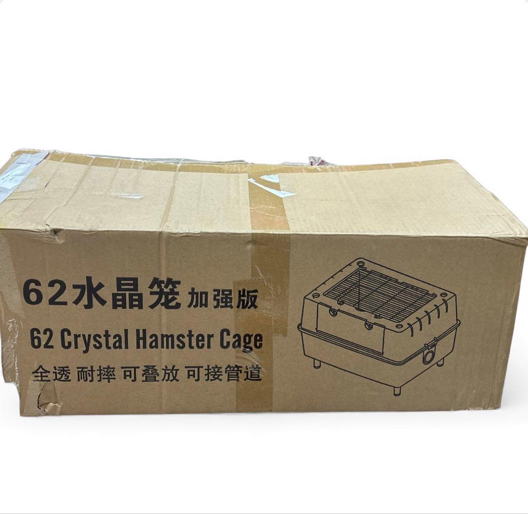 大型クリスタル ハムスターケージ