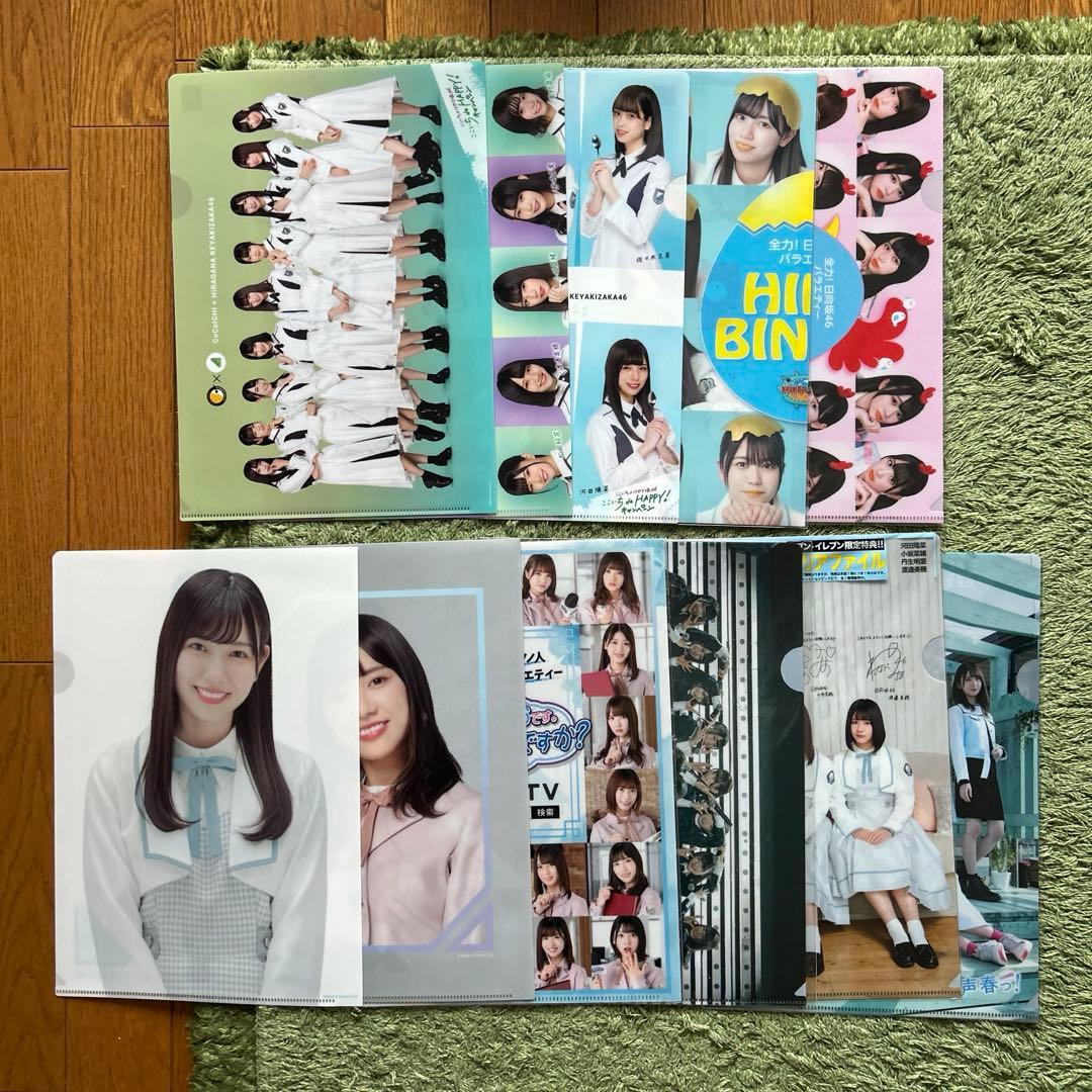 日向坂46 河田陽菜 まとめ売り 生写真 写真集 アクスタ ポスター タオル