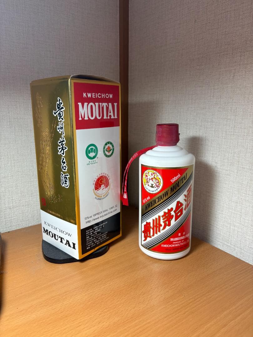 大幅値下げ　貴州茅台酒 MOUTAI マオタイ　2020 天女ラベル