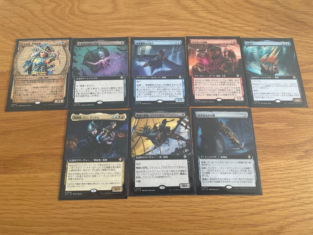 MTG統率者デッキ イクサラン　よう、野郎ども　日本語版　スリーブ付き