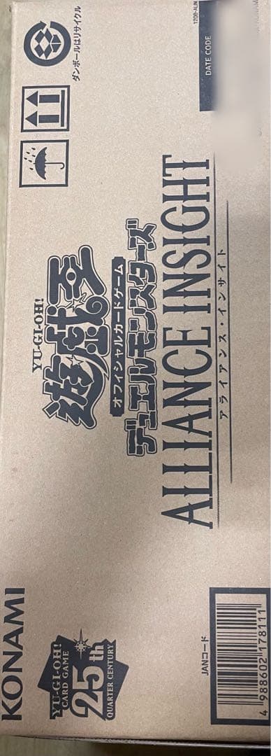 遊戯王　アライアンスインサイト　未開封カートン