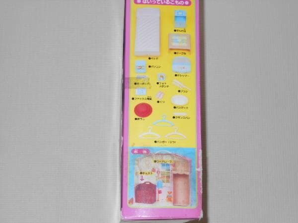 タカラ★リカちゃん リカちゃんハウス★新品未使用 箱傷み