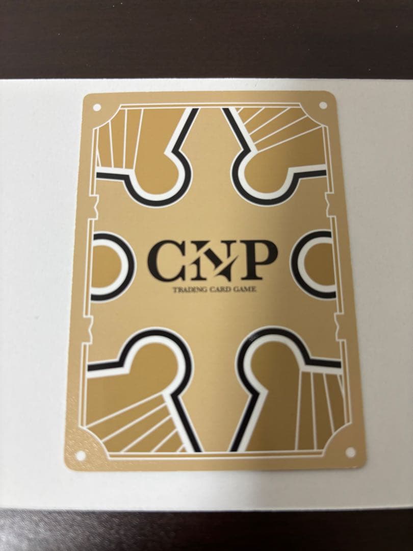 が*ゃ様 クオンタム　パラレルP-RR　CNPトレカ　真贋証明付き