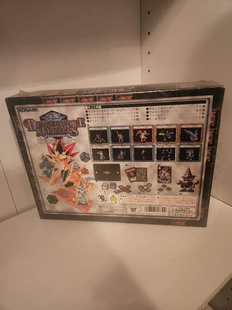 遊戯王ダンジョンダイスモンスターズ スターターボックス　DDM