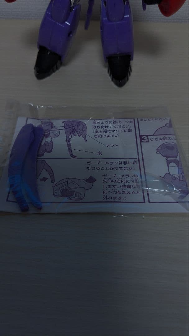 カブタック　ガニラン　スーパーチェンジシリーズ