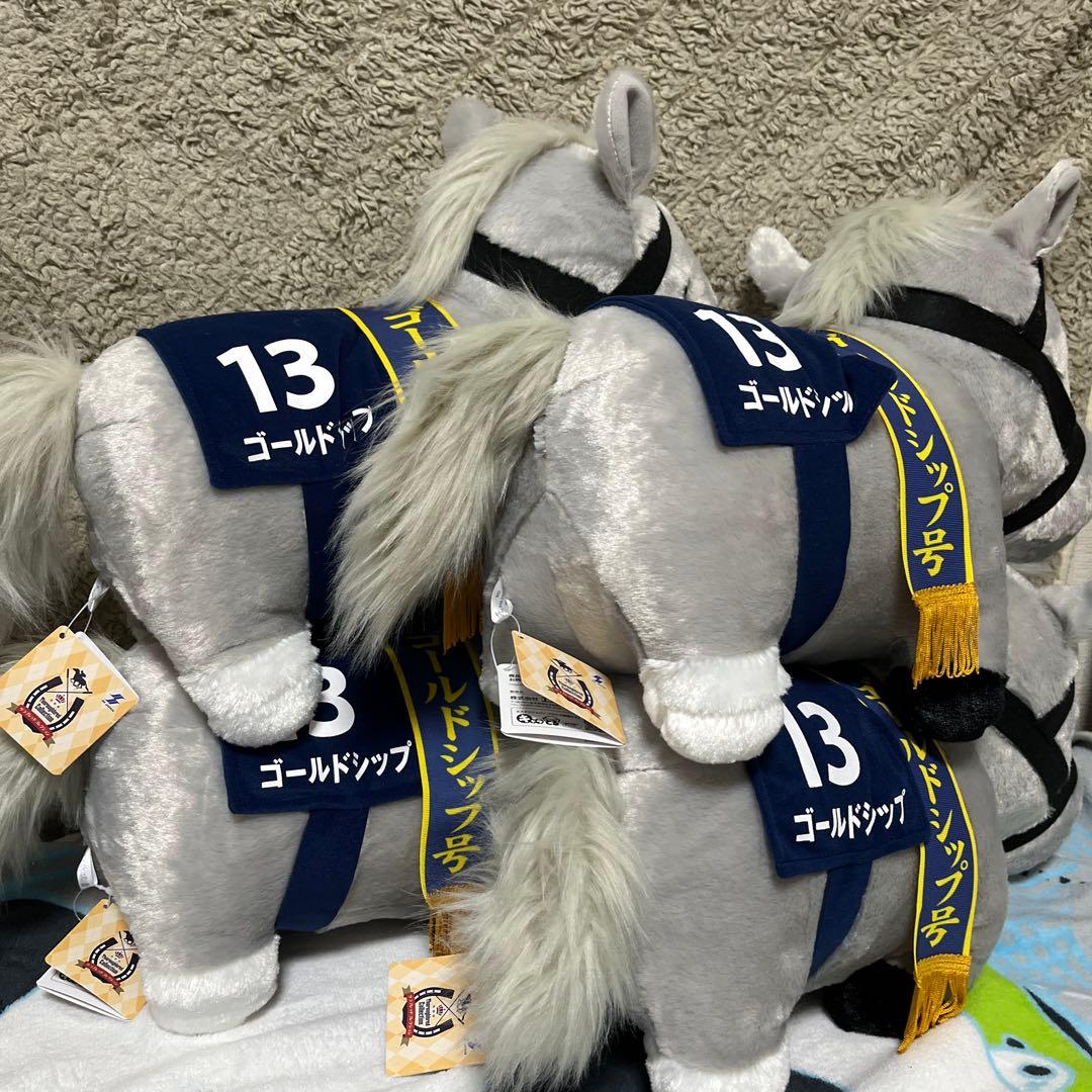 サラブレッドコレクション　ふわふわBIG ゴールドシップ4体セット