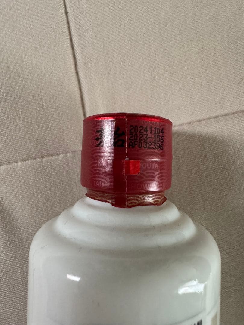 貴州茅台酒[マオタイ酒]MOUTAI 白酒　未開封✖︎2本セット【髭男爵】