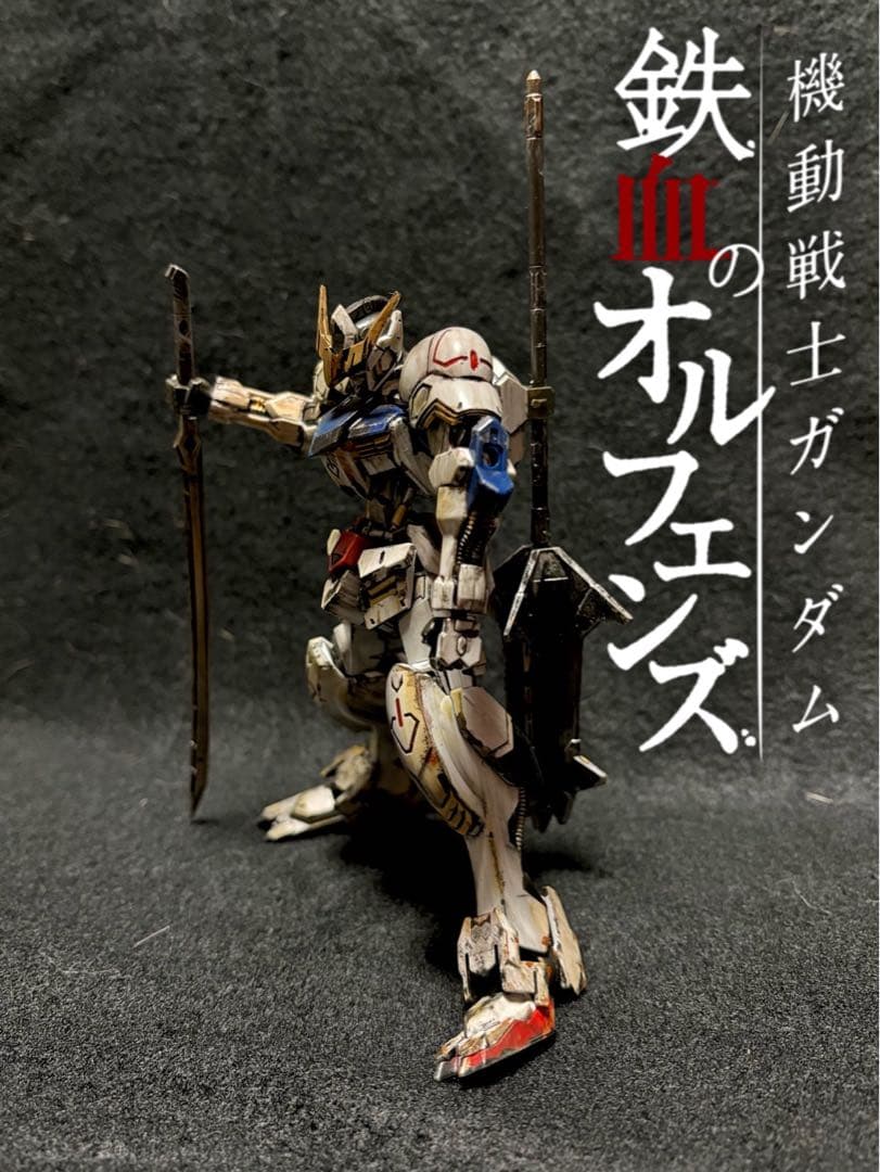機動戦士ガンダム バルバトス 鉄血のオルフェンズ プラモデル