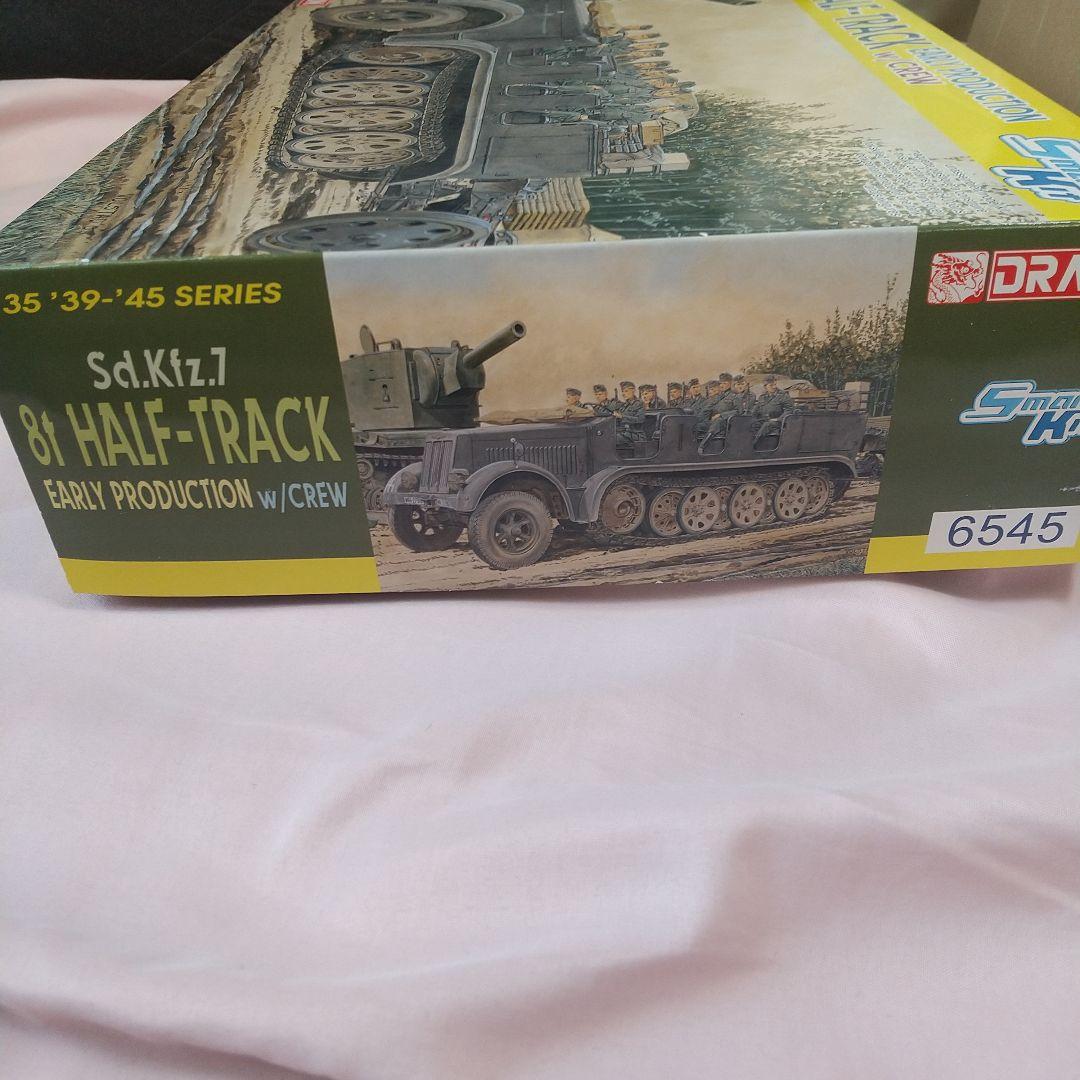 WW.IIドイツ軍 Sd.Kfz.7 8tハーフトラック 初期生産型 w/クルー