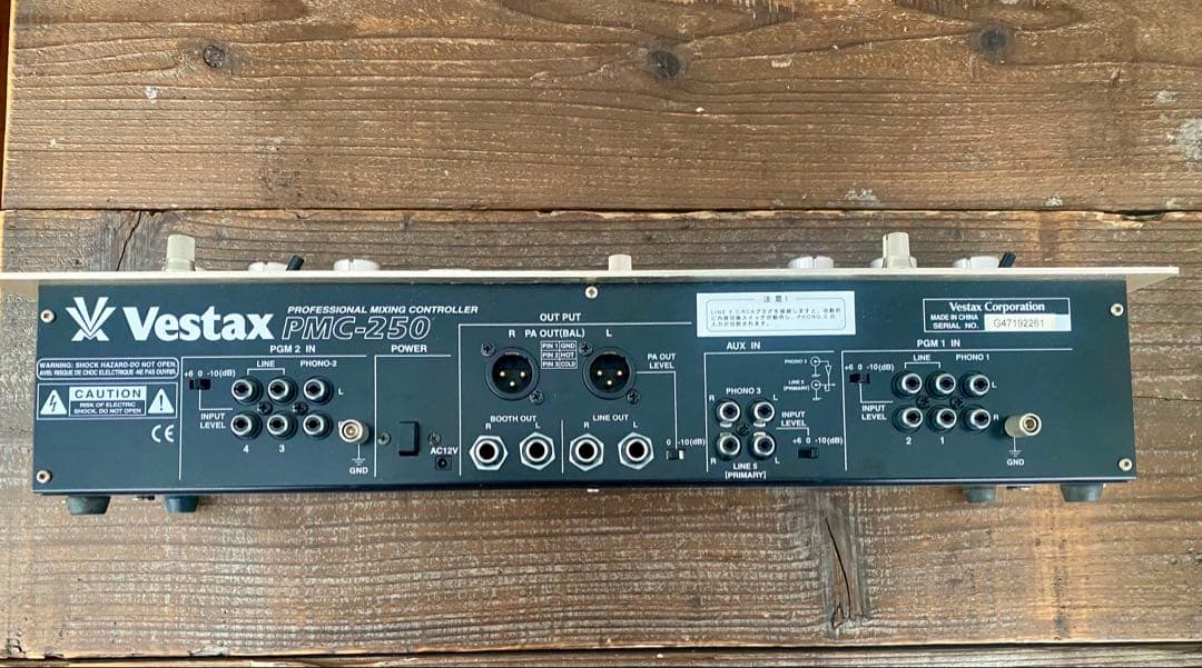 Vestax PMC-250 DJミキサー　ゴールド　箱付き　ロータリー
