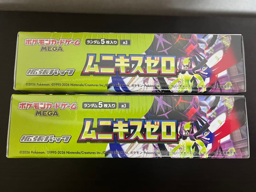 ポケモンカードゲームMEGA ムニキスゼロ　シュリンク付き　2箱