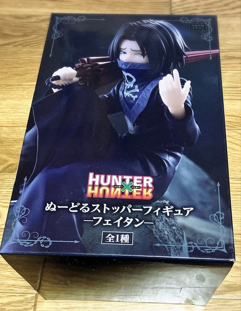 国内正規品　HUNTER×HUNTER ぬーどるストッパーフィギュア 9体セット