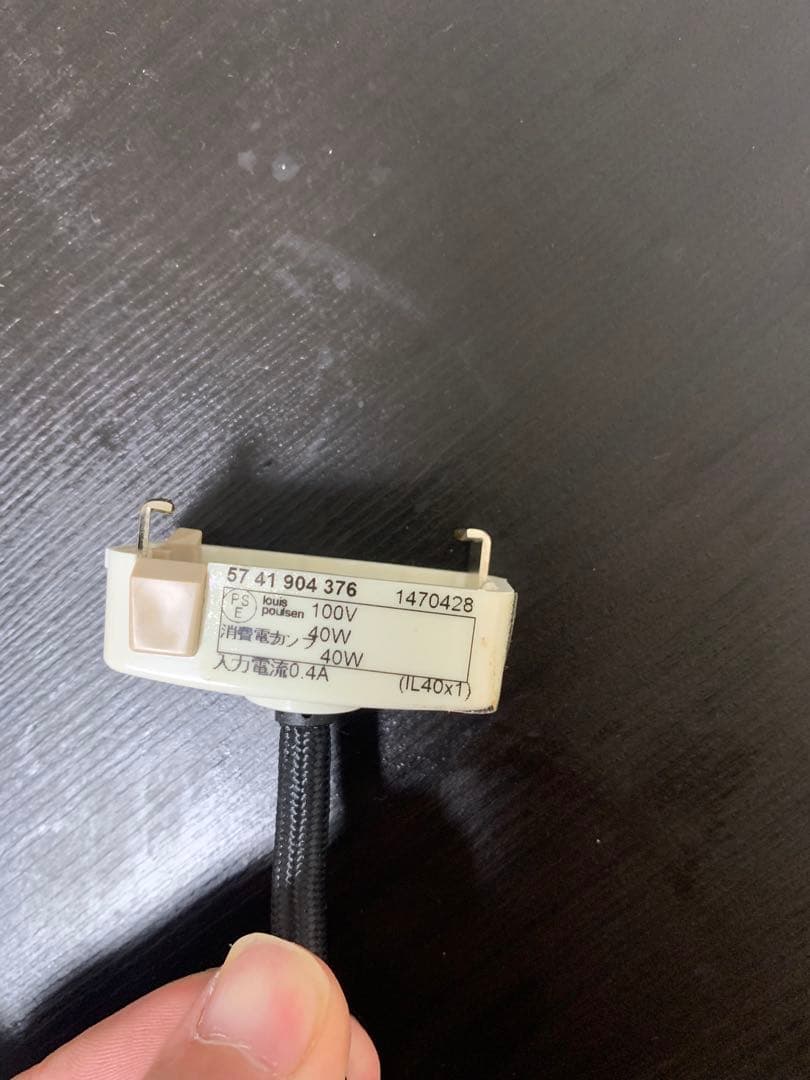 ①ルイスポールセン　2/1ペンダントライト　正規品　照明器具　北欧