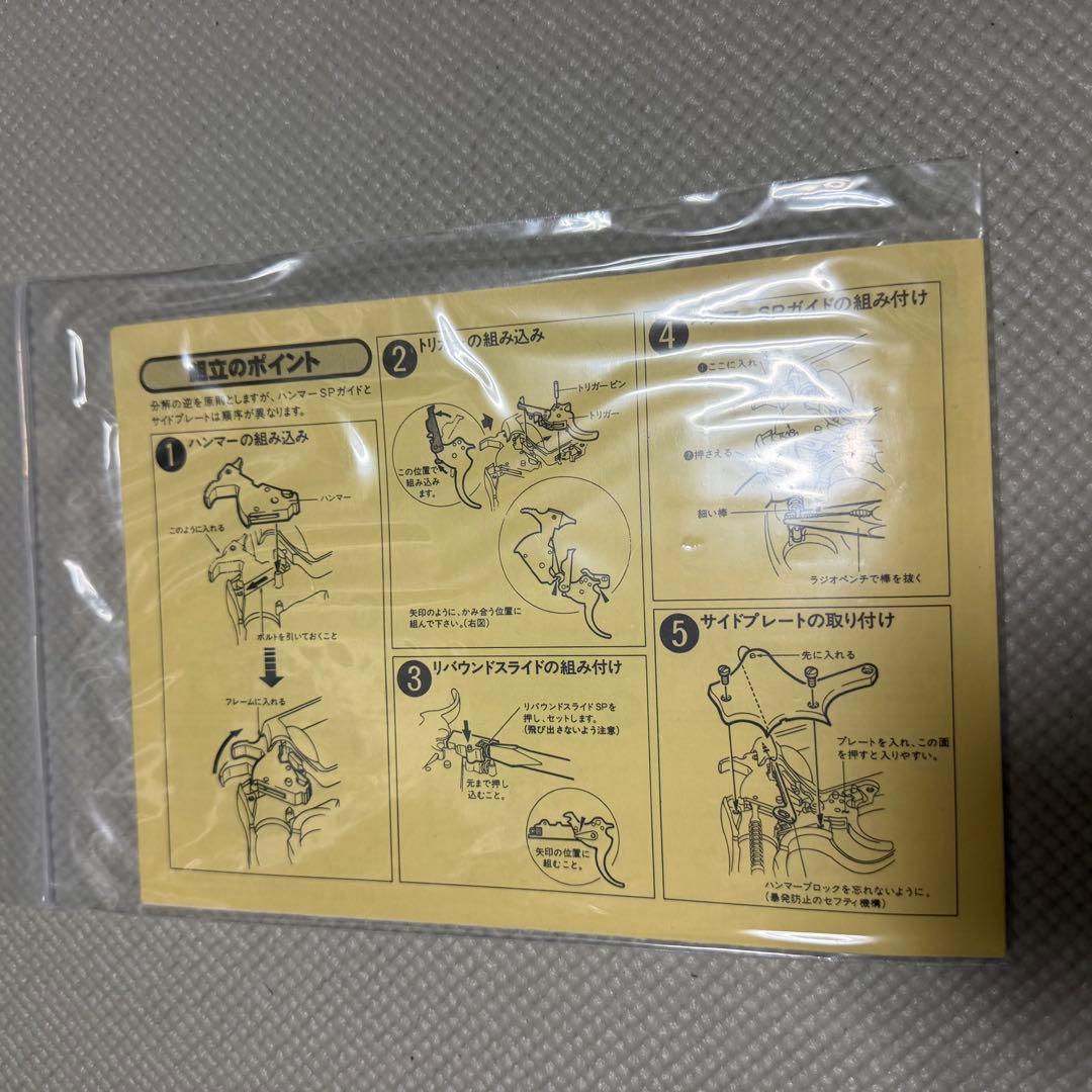 ブレードランナーブラスターM2019CSBスナブノーズ