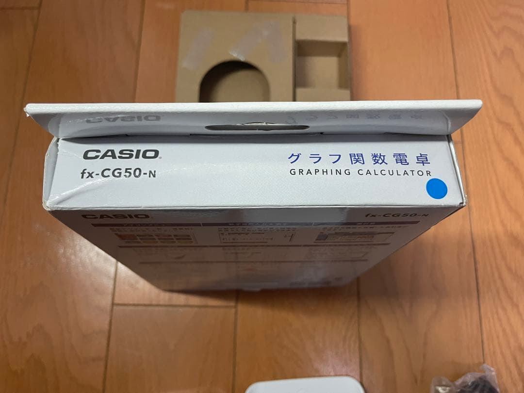 CASIO FX-CG50 関数電卓【新品未使用・電池付】