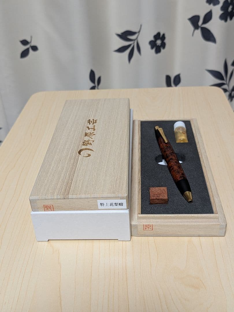 野原工芸 本店限定【特上花梨瘤杢】BP