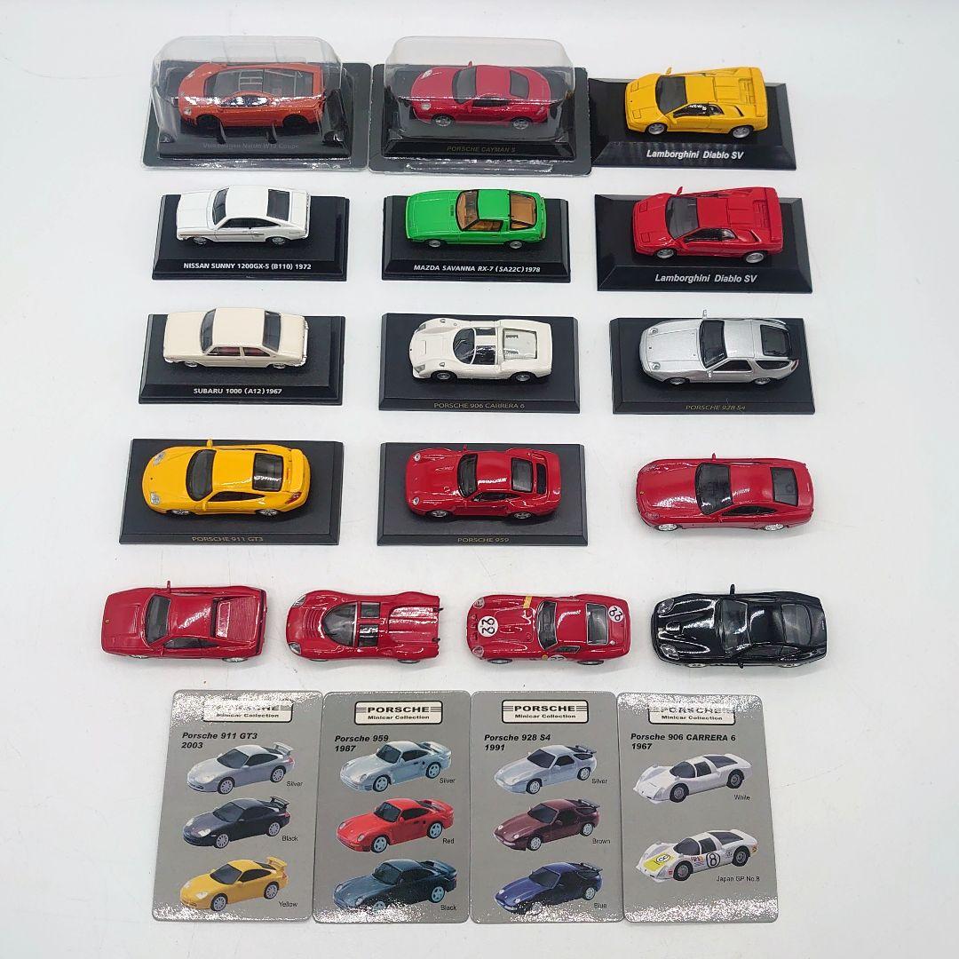 KYOSHO CM'S ミニカーコレクション まとめ売り